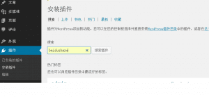 search