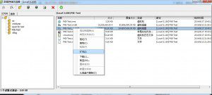 扩充磁盘